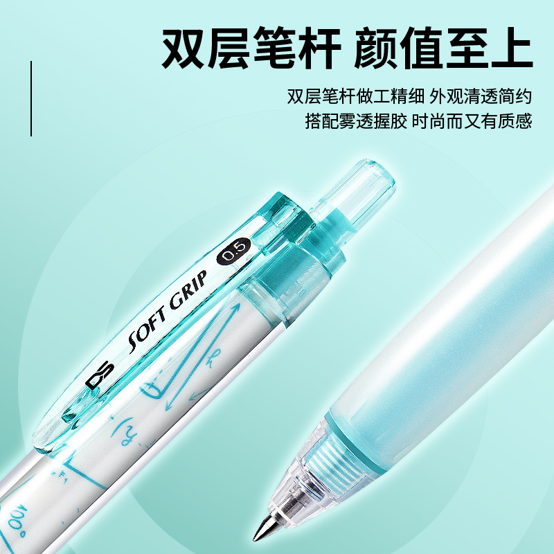 【点石特价清仓】DS-0158加厚柔软握胶中性笔指尖温柔按动0.5速干子弹头签字笔办公学生考试用笔防疲劳欧包笔 - 图2