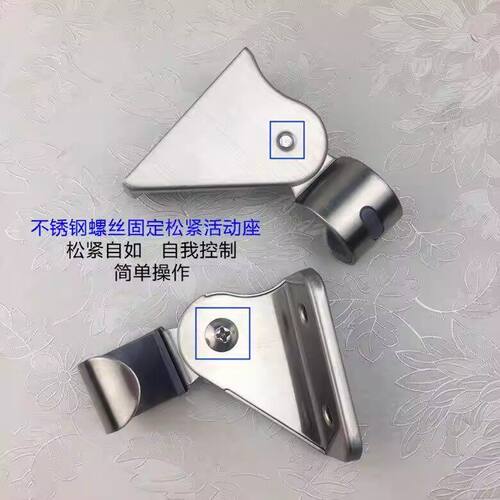 花洒固定底座花洒头可调节底座支架淋浴头喷头挂座浴室淋浴配件 - 图1