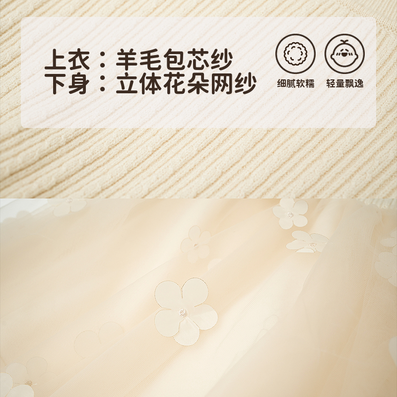 UCNOO与虫女童法式毛衣网纱公主连衣裙立体花朵针织裙子秋冬新款