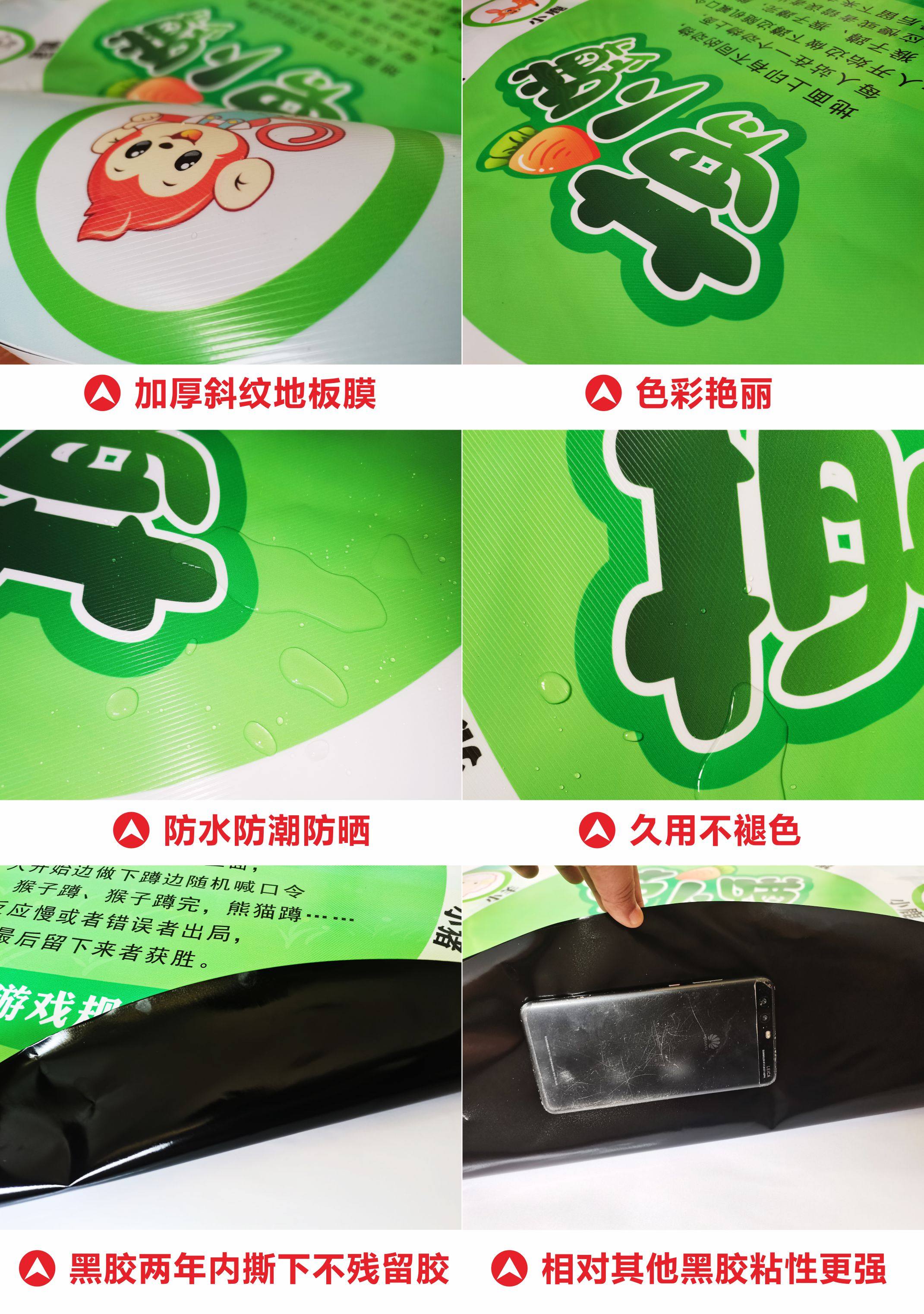 萝卜蹲游戏地贴跳房子儿童幼儿园学校课间十分钟活动耐磨防滑贴纸,淘宝优惠券,粉丝福利购,淘宝优惠卷