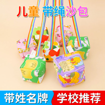 Lost Sand Bag Nursery School With Rope Children Kick Shuttlecock Cartoon Canvas Sandbags Elementary School Students Sports Class Group dedicated