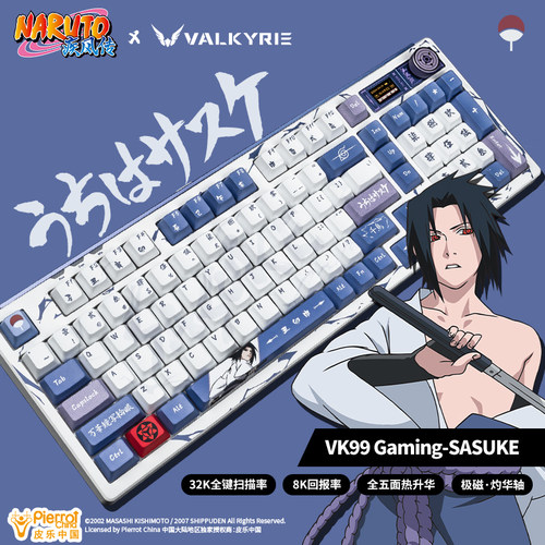 瓦尔基里（VALKYRIE）VK99 Gaming火影忍者联名 三模电竞磁轴键盘 - 图0