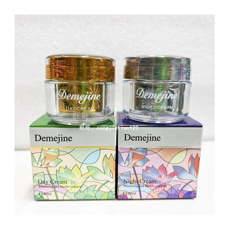 Demejine 大美今日霜+晚霜套装化妆品满300包邮 - 图3