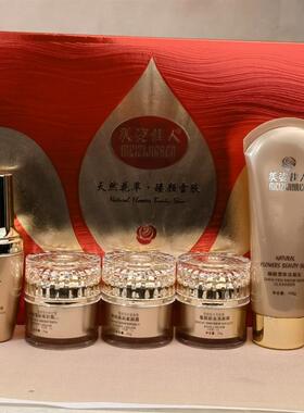 正品美姿佳人臻颜雪肤黄金组合五件套嫩肤暗黑暗黄化妆品五合一