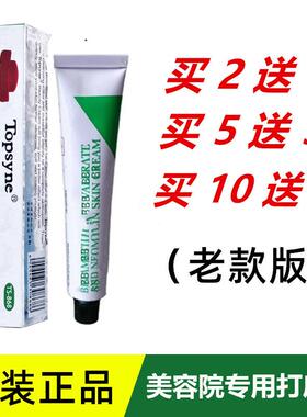 韵诗曼日霜绿膏新肤美颜霜 泰国原装正品早晚霜三件套二代化妆品