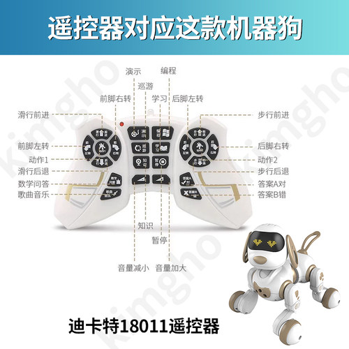 原装正版机器狗遥控器工程车遥控车3.7V锂电池USB充电线玩具配件 - 图1