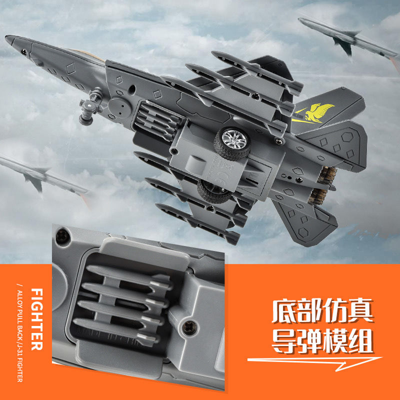 歼31隐形战斗机歼20合金飞机模型F35桌面摆件歼15玩具B2轰炸机F18 - 图1