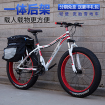 Fat Son Wide Coarse Mountain Bike Big Tire Variable Speed Shock Absorbing Snowbike Beach Cross-country Adult Male And Female Biathlon