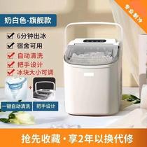 Small Home Ice Maker Mini Ice-making Block Machine Bar Fast Large Capacity Ice-making Block Machine Home Ice Maker