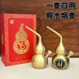 Латунный высококлассный кальян, медный мундштук, полный комплект