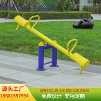 Children Outdoor Stilts Board Kindergarten District Square Park Rocking Horse Double Four Springs Teething Teething