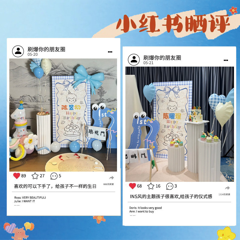 韩系男宝宝周岁生日布置装饰家庭版抓阄道具定制KT板气球氛围感墙,淘宝优惠券,粉丝福利购,淘宝优惠卷