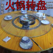 Hot pot turntable with hole tempered glass open pore swivel table with turning stainless steel track swivel table surface free of installation