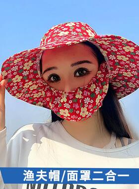 2024新款防晒口罩一体帽子夏季女