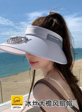 夏季防晒帽子女大檐带风扇帽子太阳帽海边旅游遮阳户外空顶清凉帽
