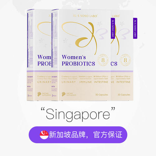 【自营】[3瓶]爱珂丝女性24000亿益生菌蔓越莓硒护理花园乳酸杆菌 - 图2