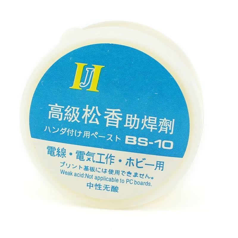 H  JIAFA BS-10 Neutral Rosin Soldering Flux - 图1