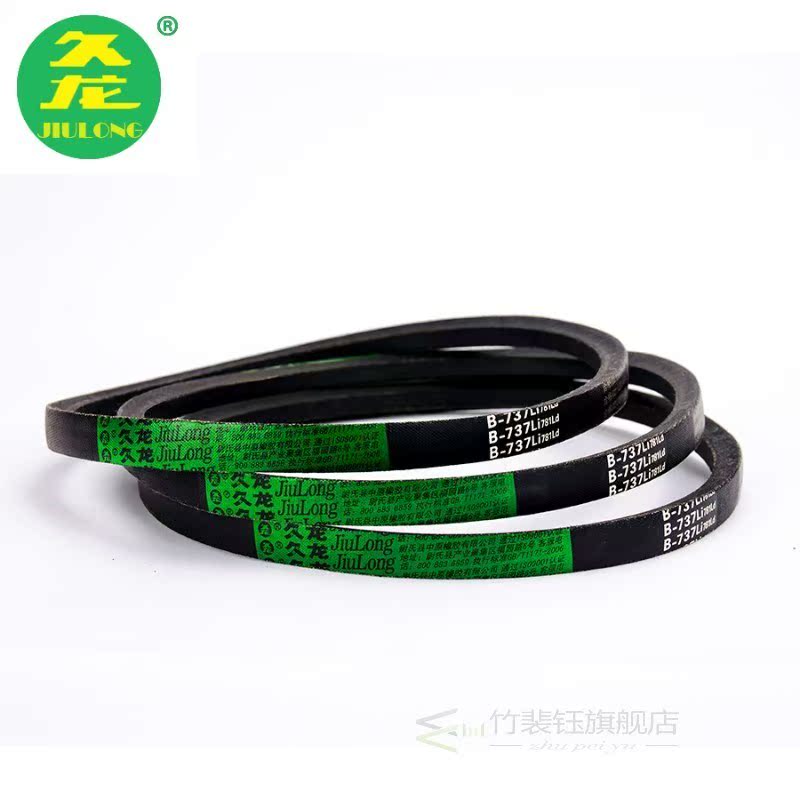 B Type Black Rubber Drive V Belt B600/650/700/750/800/850/90-图2