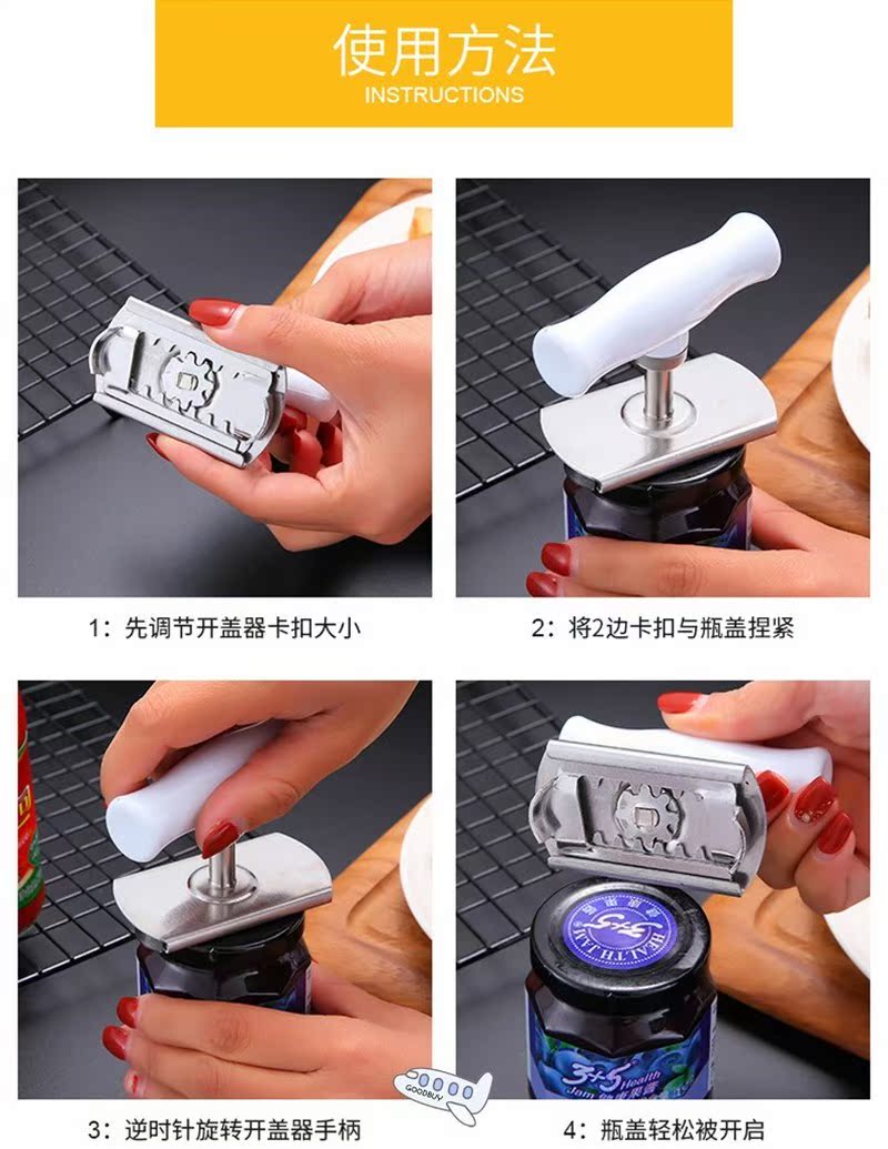 Labor-saving Capping Artifact Can Opener Bottle Opener Glass-图1