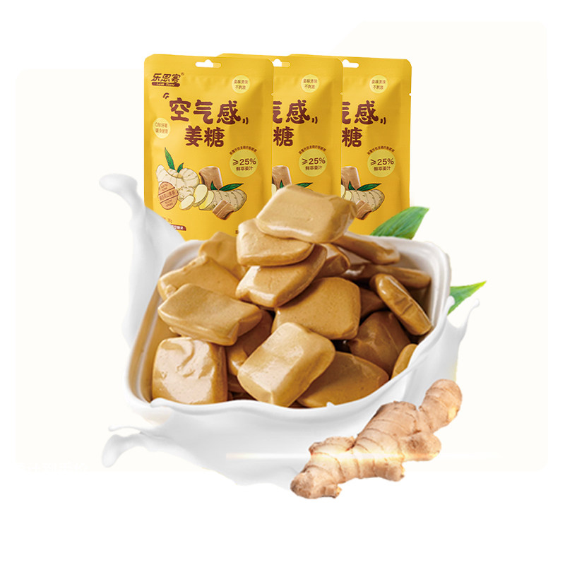 乐思客空气感姜糖姜汁撞奶独立包装红糖清甜微辣丝滑姜糖软糖36g,淘宝优惠券,粉丝福利购,淘宝优惠卷