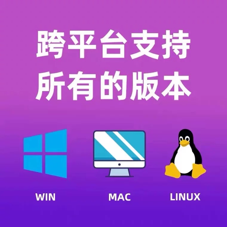 idea永久激活码2024pycharm2023远程安装2099年到期idea正版激活 - 图2