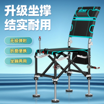 Han Tripod Fishing Chair Wild Fishing New 2023 Super Light Folding Portable Fishing Chair All Terrain Multifunctional and Lying Seat