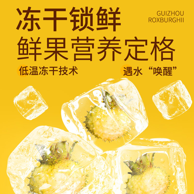 有机冻干刺梨干果官方旗舰店贵州特产正宗水果茶泡水VC刺梨下午茶,淘宝优惠券,粉丝福利购,淘宝优惠卷