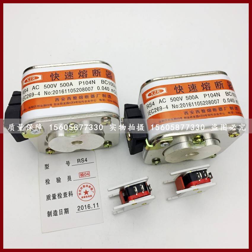 106RSM 107RSM RSF RSG RS4 RS5 RS8快速熔断器RS9 RSK RS77 RS86-图3