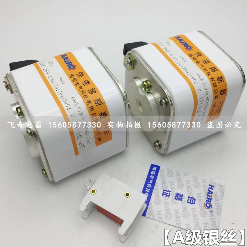 106RSM 107RSM RSF RSG RS4 RS5 RS8快速熔断器RS9 RSK RS77 RS86-图2