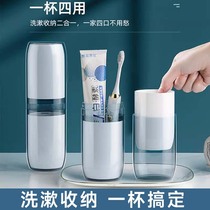 Travel wash mouthwash cup toothbrush containing box portable tooth brushing cup suit tooth barrel must-have must-have