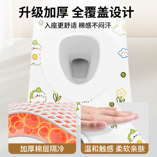 一次性马桶垫坐垫套旅行酒店产妇加厚全覆盖旅游必备专用独立包装