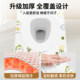 一次性马桶垫坐垫套旅行酒店产妇加厚全覆盖旅游必备专用独立包装