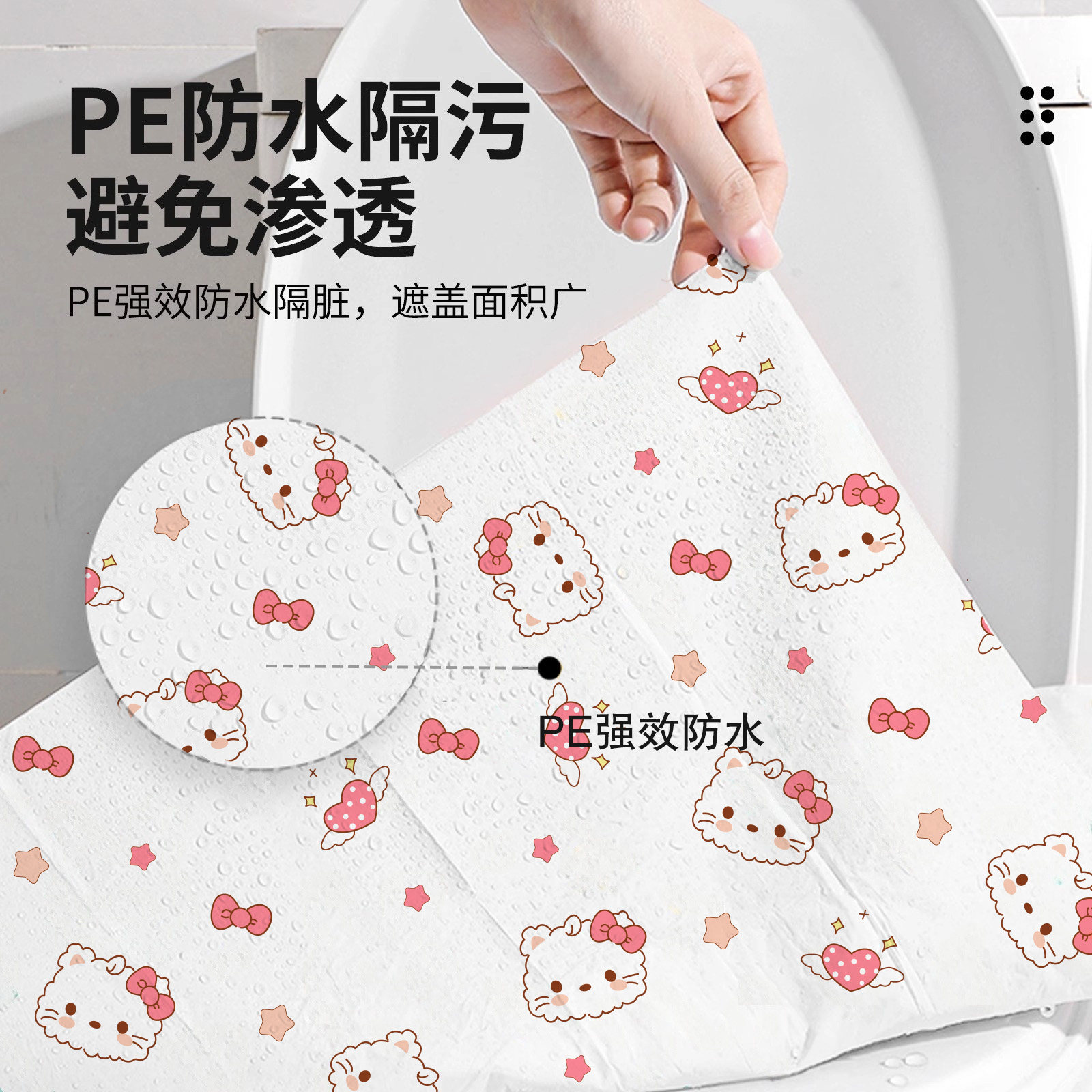 一次性马桶垫坐垫夹棉加厚防水隔脏月子产妇独立包装旅行必备用品