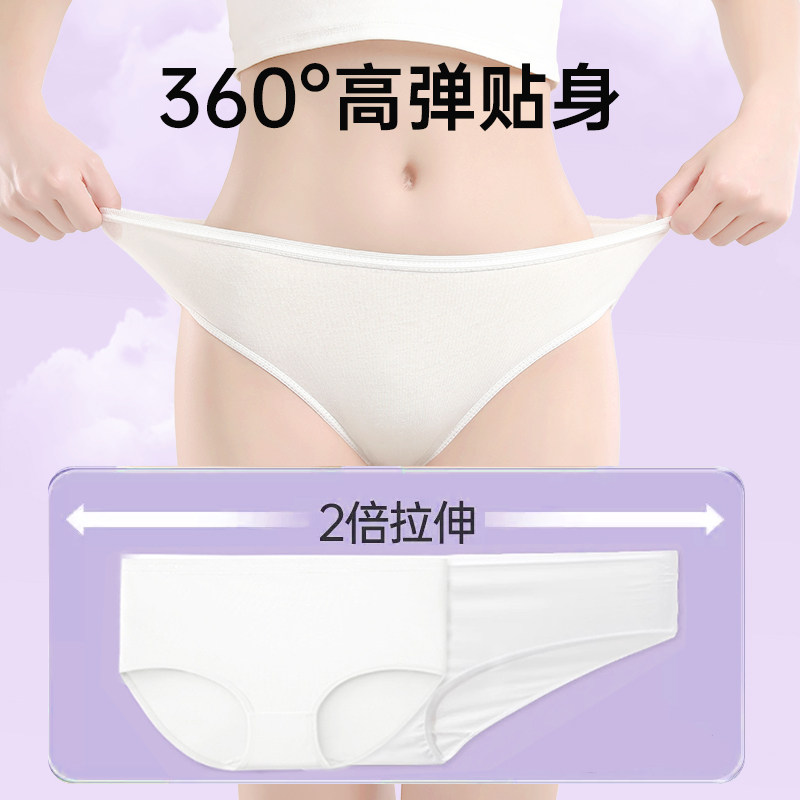 一次性内裤女士纯棉无菌独立包装月子产妇旅行免洗日抛裤便携用品 - 图2