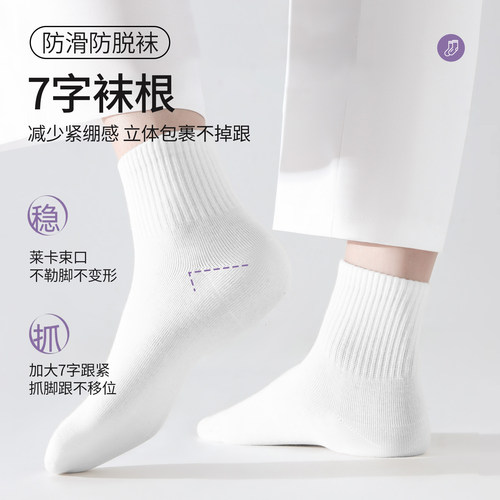途柔一次性袜子女款日抛男女通用吸汗防臭免洗男士袜加厚便携旅行-图2