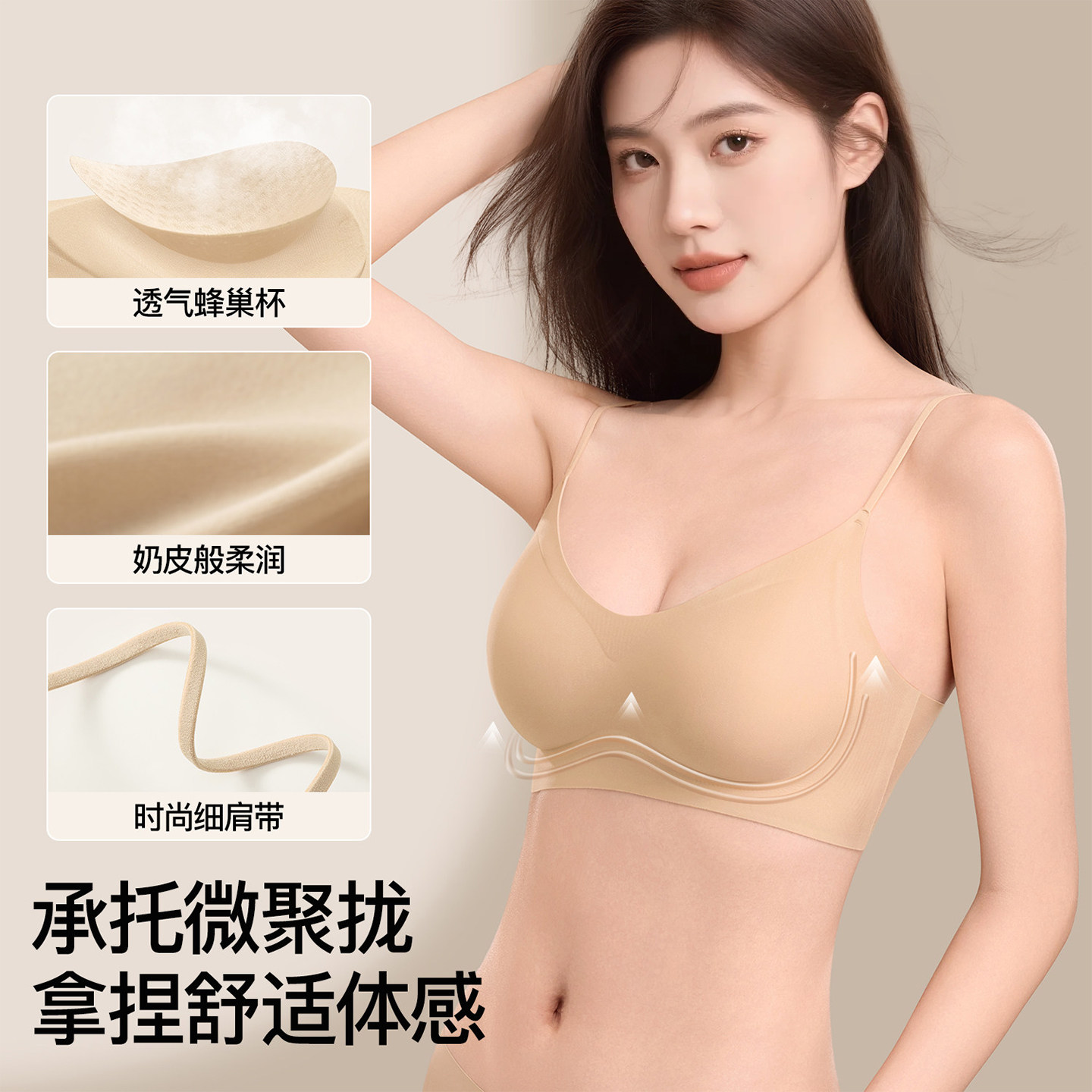 一次性粉底液内衣文胸独立包装女款隐形聚拢无菌日抛免洗旅行内裤,淘宝优惠券,粉丝福利购,淘宝优惠卷