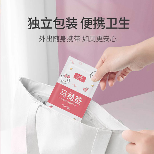 Cojín desechable para asiento de inodoro, embalaje independiente de maternidad, cobertura total para otoño e invierno, funda para inodoro de hotel, alfombrilla para inodoro engrosada