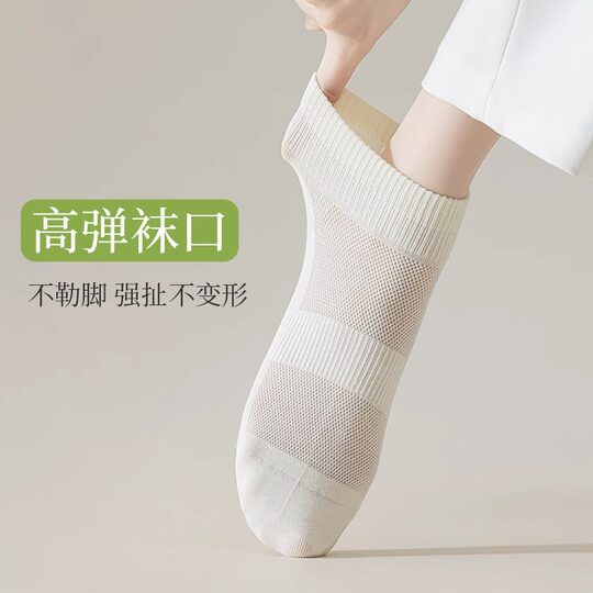 一次性袜子女夏季薄款即弃袜纯棉旅行日抛男女通用吸汗防臭防脚气