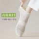 一次性袜子女夏季薄款即弃袜纯棉旅行日抛男女通用吸汗防臭防脚气