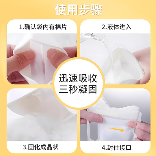 应急尿袋旅行必备神器男女通用车载一次性尿袋儿童小便防漏防异味