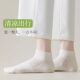 一次性袜子女夏季薄款即弃袜纯棉旅行日抛男女通用吸汗防臭防脚气