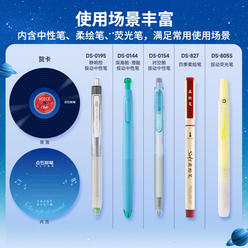 Midas pen neutral sound core