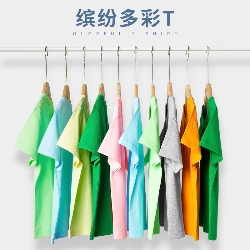 巴布豆童裝男童T恤短袖2023新款洋氣時髦小男孩衣服帥氣兒童上衣_巴布豆卡樂尚譽專賣店_童裝/嬰兒裝/親子裝