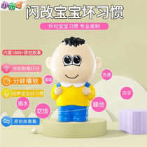 Small Bitten Child Early Education Machine 0-6-year-old baby learning machine storytelling machine Music player birthday 61 Gift