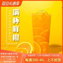 2kg lyu orange concentrated juice milk tea raw material chain special flavor drink concentrated pulp commercial drink machine original