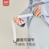 孕町 Тонкие штаны для беременных, защита от солнца