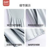 孕町 Тонкие штаны для беременных, защита от солнца