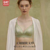 孕町 Кружевное поддерживающее нижнее белье для кормящих грудью, бюстгалтер для беременных, французский стиль