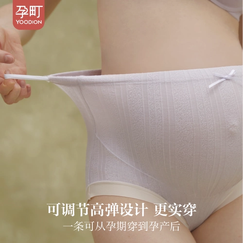 孕町 Трусы, антибактериальные комфортные летние штаны для беременных, высокая талия