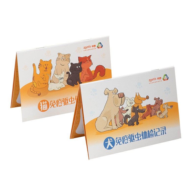 犬猫疫苗本一宠一本免疫驱虫体检记录正品保证经典品牌实体发货,淘宝优惠券,粉丝福利购,淘宝优惠卷